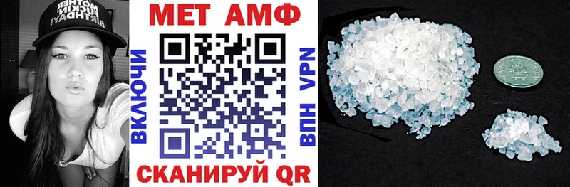 Amphetamine 98%  Отрадное 