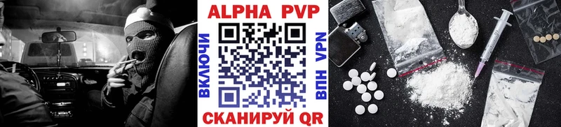 hydra ссылка  Отрадное  Alpha-PVP VHQ 