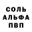 MDMA кристаллы Joe Carolan