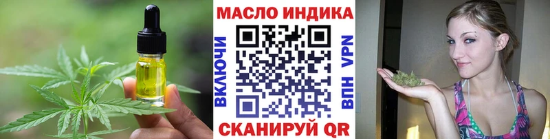 Cannafood конопля  купить закладку  Отрадное 
