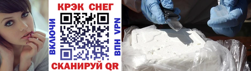 наркошоп  Отрадное  КОКАИН VHQ 