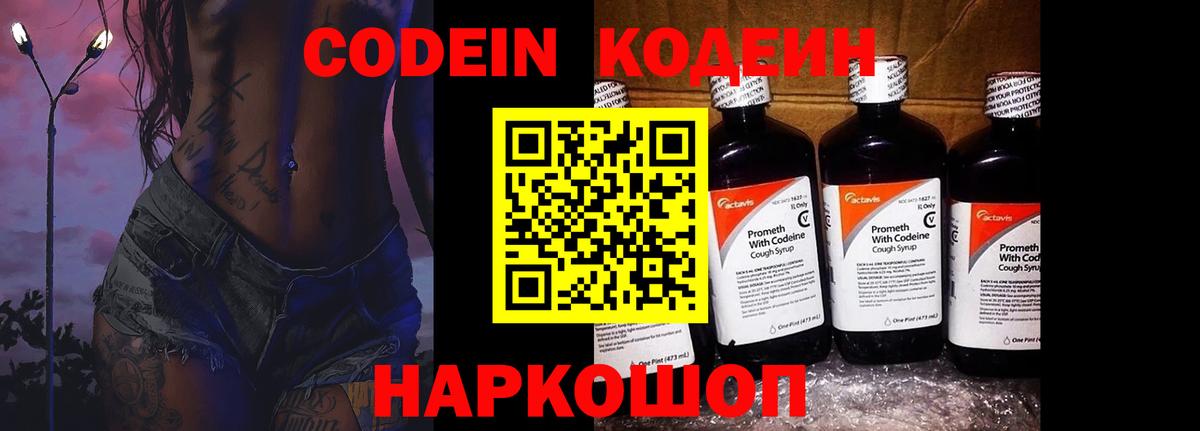 Конопля  A PVP СОЛЬ   Cocaine  ГАШИШ  Отрадное  АМФЕТАМИН кристаллы  Вход с VPN  Меф кристаллы 