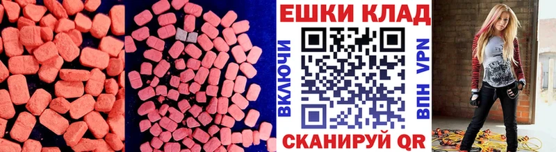Экстази mix Отрадное