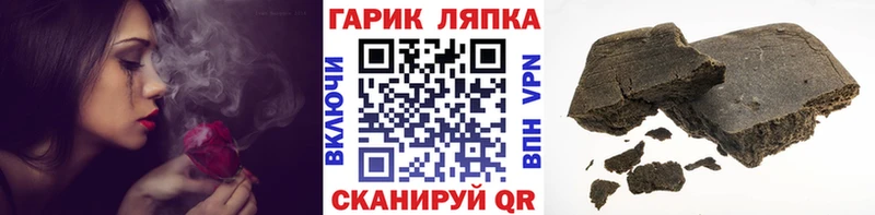 Гашиш Ice-O-Lator  kraken рабочий сайт  Отрадное 