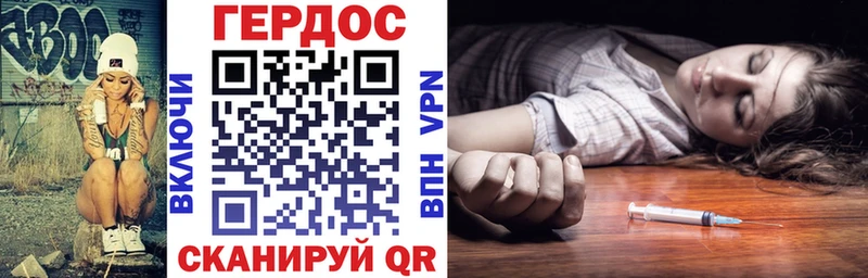 ГЕРОИН белый  сколько стоит  Отрадное 