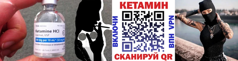 КЕТАМИН VHQ  Отрадное 