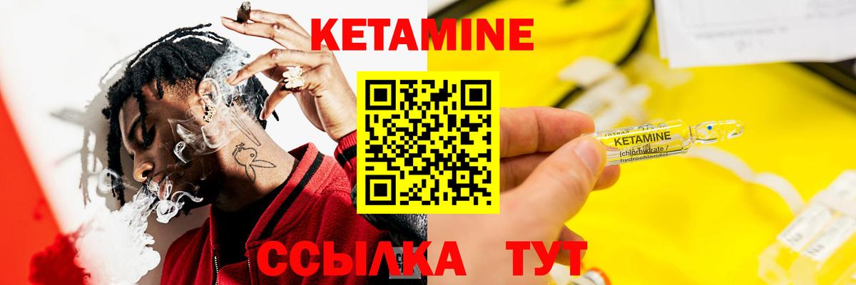 Отрадное  Кетамин ketamine  Кетамин VHQ  МЕГА ТОР  Вход с VPN 