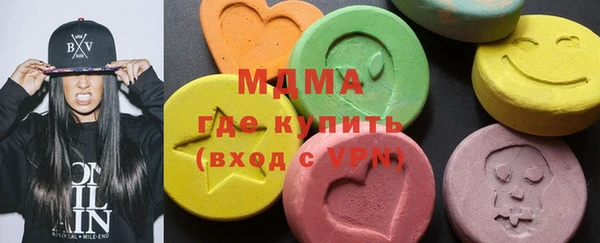 альфа пвп VHQ Абаза