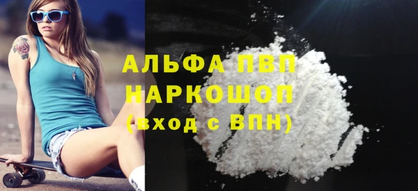 бошки Абинск