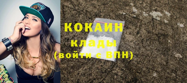 бошки Абинск