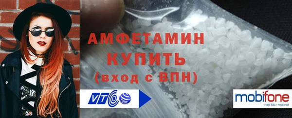 амфетамин Алексеевка