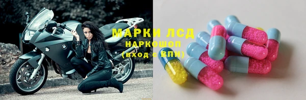 бошки Абинск