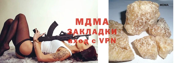 альфа пвп VHQ Абаза