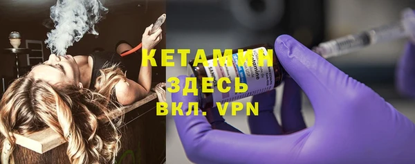 альфа пвп VHQ Абаза