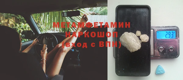 меф VHQ Абдулино