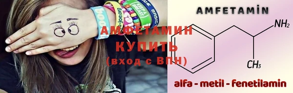 меф VHQ Абдулино