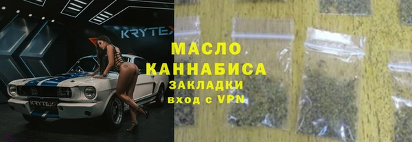 альфа пвп VHQ Абаза