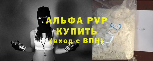 меф VHQ Абдулино
