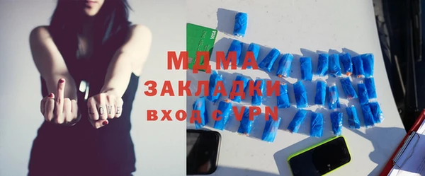 бошки Абинск