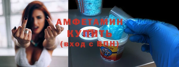 меф VHQ Абдулино