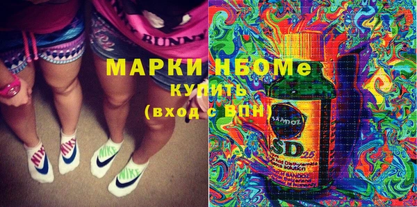 альфа пвп VHQ Абаза