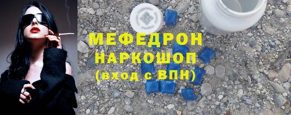 меф VHQ Абдулино