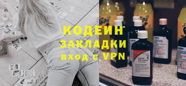 амфетамин Алексеевка