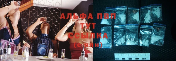 амфетамин Алексеевка