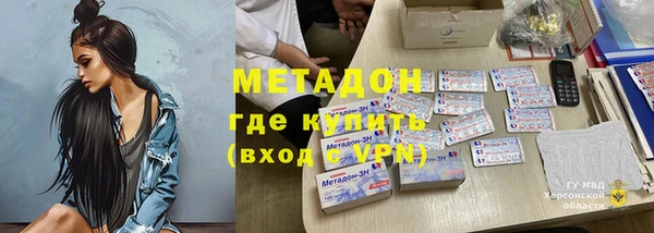 меф VHQ Абдулино