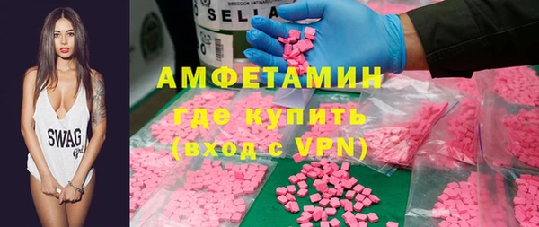 бошки Абинск