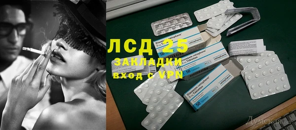 spice Алексин