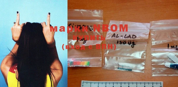 бошки Абинск