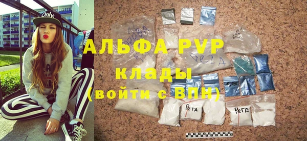 альфа пвп VHQ Абаза