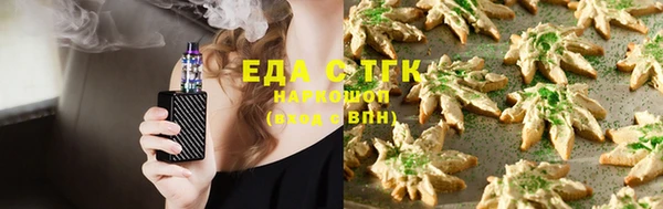 бошки Абинск