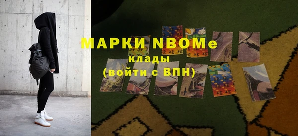 альфа пвп VHQ Абаза