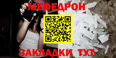 сатива Тара
