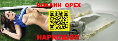 MDMA Premium VHQ Туймазы