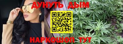 бошки Тулун