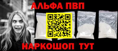 шишки Тверь