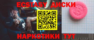 MDMA Premium VHQ Туймазы