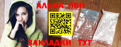 бошки Тулун