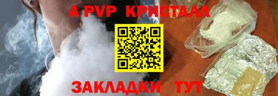 сатива Тара