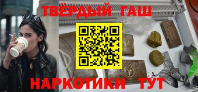 шишки Тверь