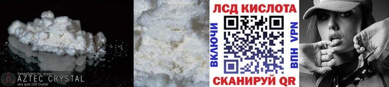 Лсд 25 экстази ecstasy  продажа наркотиков  Отрадное 