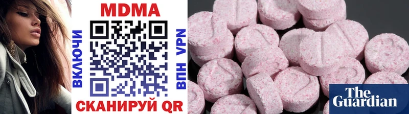 MDMA crystal цена Отрадное