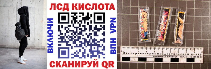 ОМГ ОМГ вход  сколько стоит  Отрадное  Наркотические марки 1,5мг 