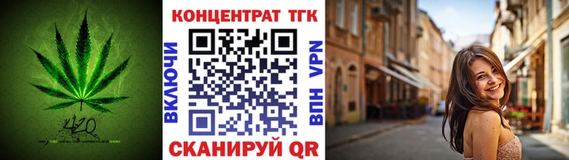 МЕГА зеркало  Отрадное  Дистиллят ТГК Wax 